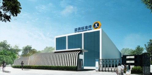 الصين Jiangsu Ying Yan Fastening System Technology Co.Ltd ملف الشركة
